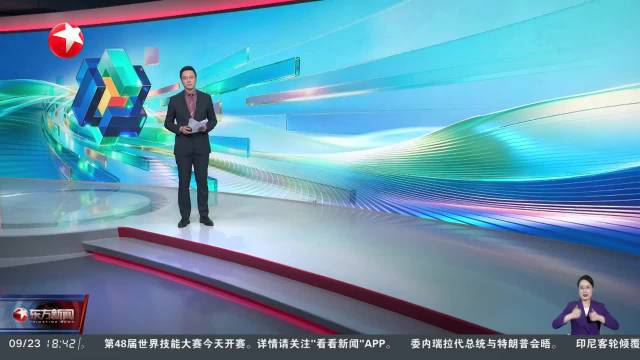 第48届世界技能大赛开幕“上海制造”“上海服务”成赛场最亮名片