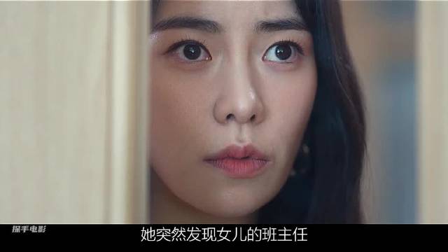 《黑暗荣耀》一口气2小时看完！