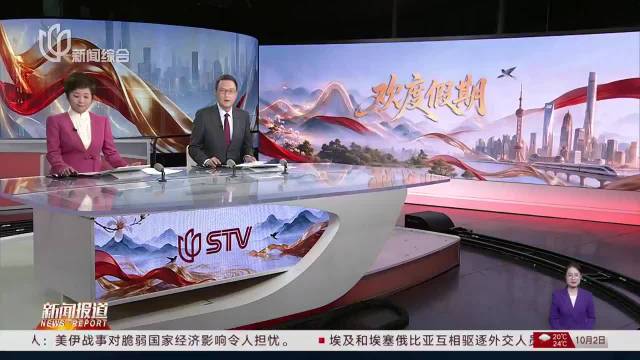国际视听艺术嘉年华落地张园 国庆快闪“点燃”城市艺术狂欢