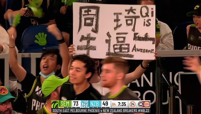 脚伤没事了,周琦NBL首秀砍8分5板3盖帽,正负值+23助球队获开门红休闲区蓝鸢梦想 - Www.slyday.coM 脚伤没事了,周琦NBL首秀砍8分5板3盖帽,正负值+23助球队获开门红休闲区蓝鸢梦想 - Www.slyday.coM