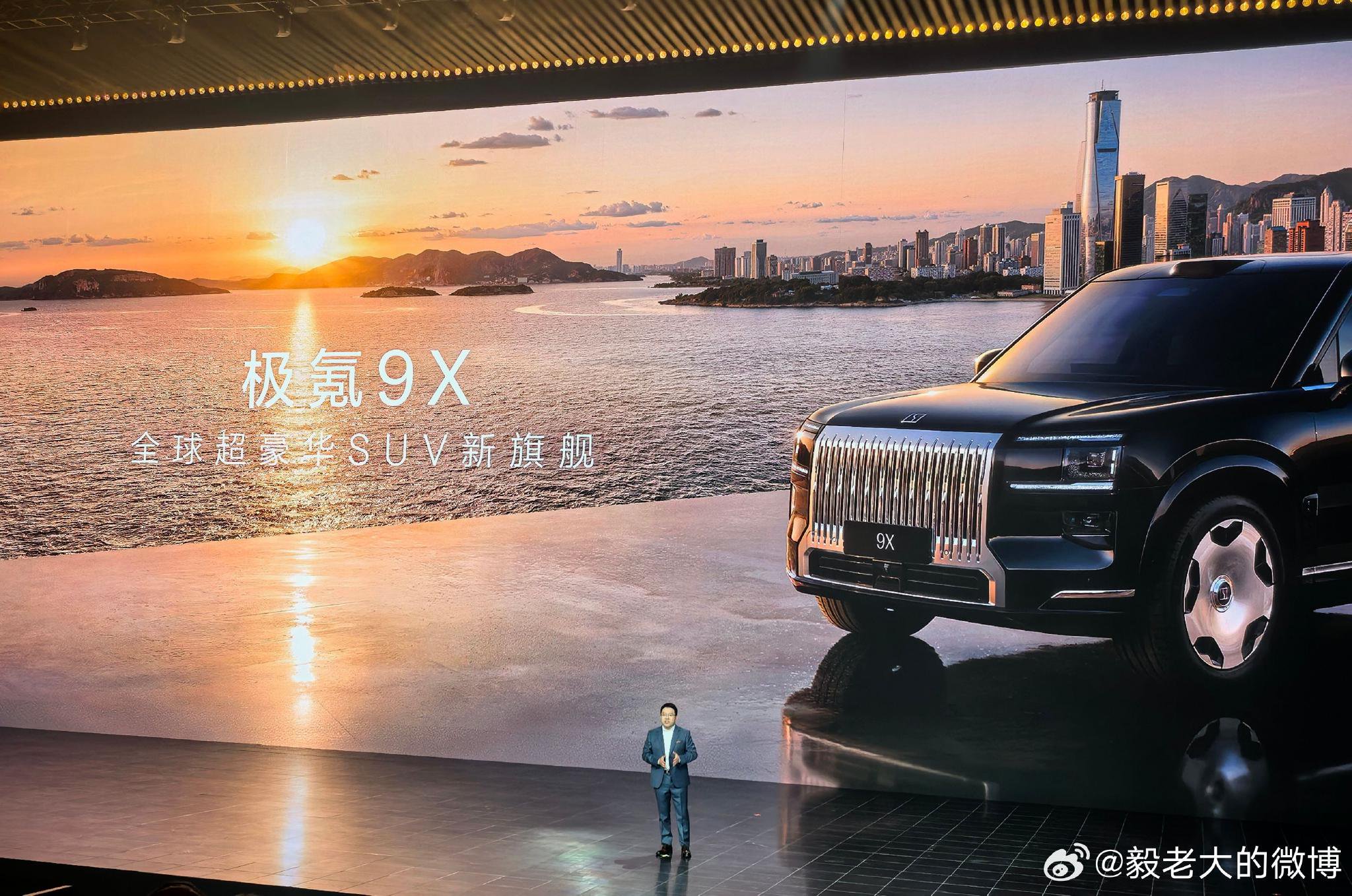 今晚在上海浦东世博中心，参加全球超豪华新能源SUV新旗舰一极氪9X上市发布会