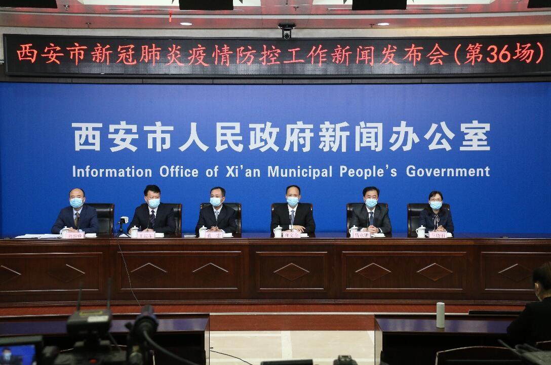 西安市为何要开展多轮核酸筛查工作?官方解答来了休闲区蓝鸢梦想 - Www.slyday.coM 西安市为何要开展多轮核酸筛查工作?官方解答来了休闲区蓝鸢梦想 - Www.slyday.coM