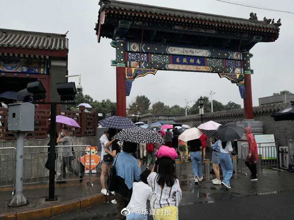熙熙攘攘打一字谜,熙熙攘攘打一字谜底是什么字