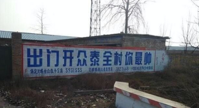 众泰面临退市风险,亏了多少钱自己都算不清了
