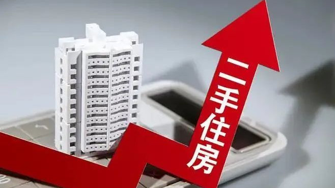 一线城市也扛不住了?二手房库存激增,3类房子成“香饽饽”?|二手房|饽饽|房子_新浪新闻