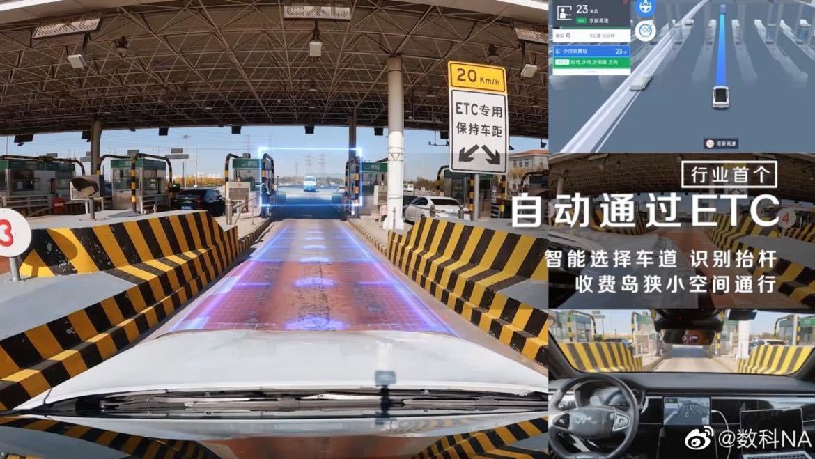 全新亮相！百度Apollo将参加上海车展并发布智能汽车开放方案