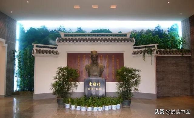 湖北:李时珍纪念馆