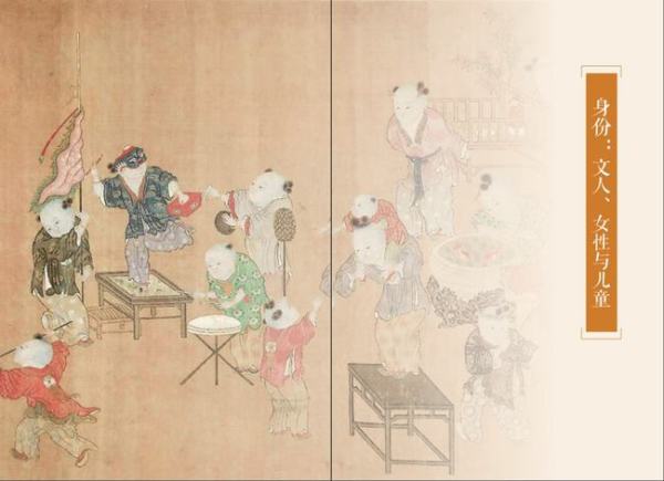 古人怎么过元宵节?这本书把古人生活世界还原了休闲区蓝鸢梦想 - Www.slyday.coM 古人怎么过元宵节?这本书把古人生活世界还原了休闲区蓝鸢梦想 - Www.slyday.coM