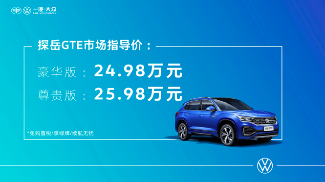 从实际日常用车场景出发,PEV/HEV/PHEV哪种车型更实用?