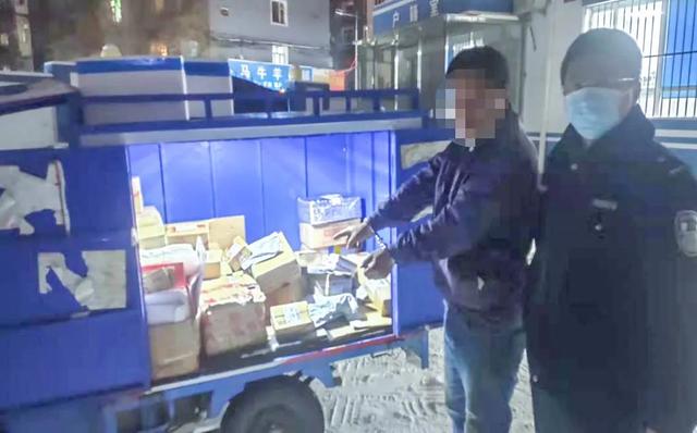 【我为群众办实事】快递小哥去送件回来发现 车与货都没了休闲区蓝鸢梦想 - Www.slyday.coM 【我为群众办实事】快递小哥去送件回来发现 车与货都没了休闲区蓝鸢梦想 - Www.slyday.coM