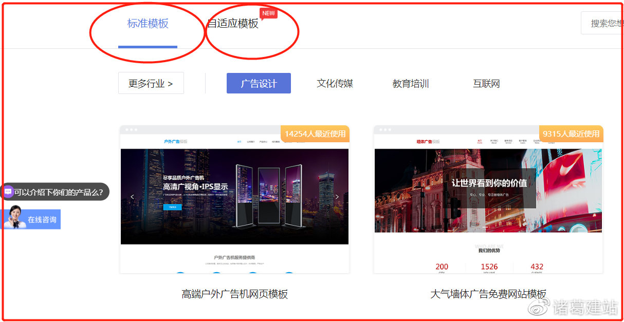 搭建企业网站的详细步骤5 搭建企业网站的详细步骤