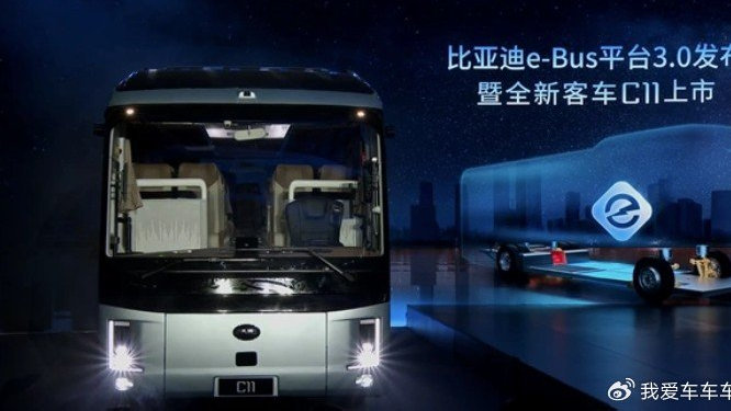 比亚迪技术大成，电动客车同样做到千伏平台，发布e-Bus平台3.0