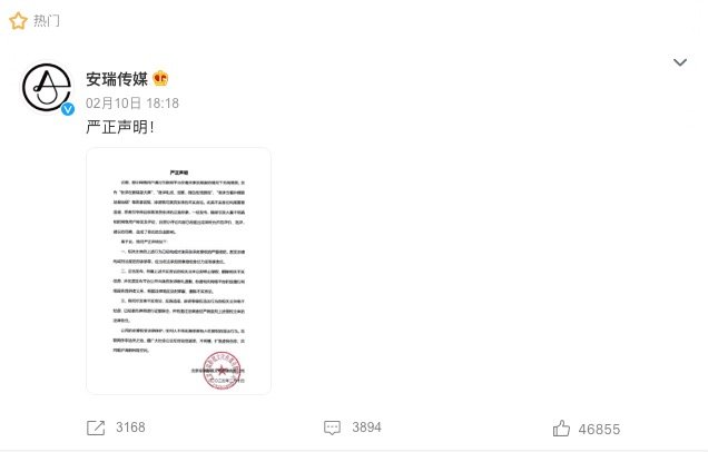 张译方的声明,成功转移大家的视线,却将孙俪成功拉下了水休闲区蓝鸢梦想 - Www.slyday.coM 张译方的声明,成功转移大家的视线,却将孙俪成功拉下了水休闲区蓝鸢梦想 - Www.slyday.coM