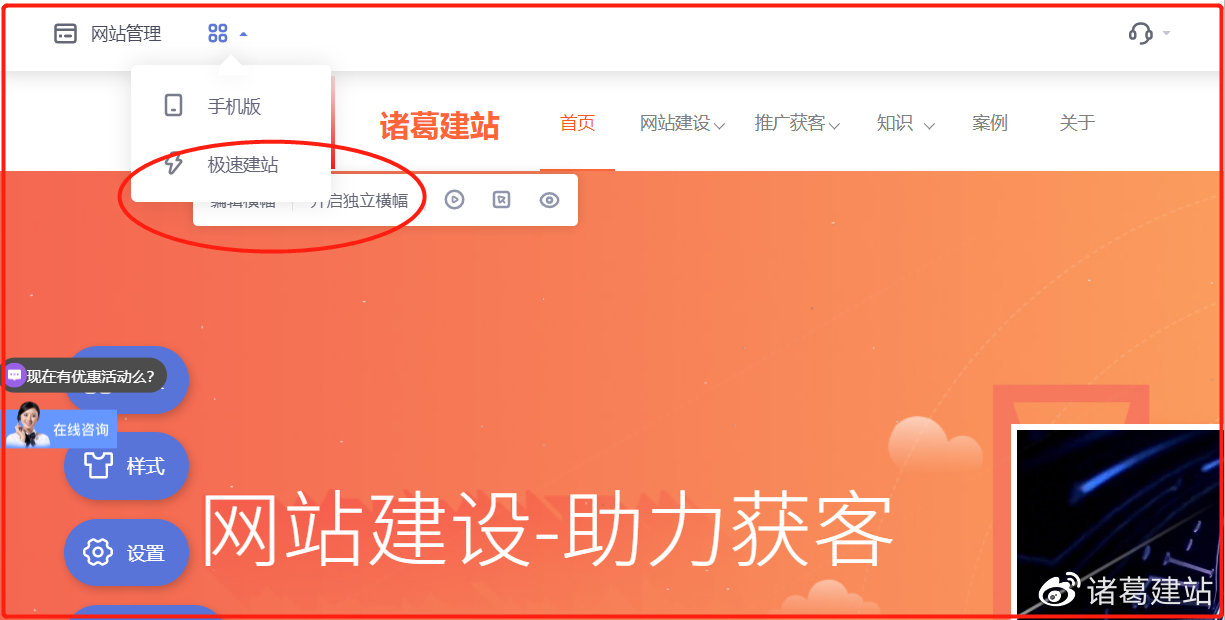 搭建企业网站的详细步骤4 搭建企业网站的详细步骤