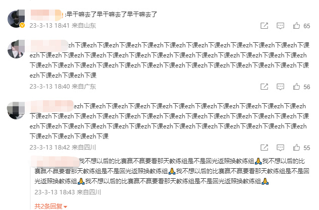 赢了也不满意?WBG横扫OMG,Easyhoon仍被冲休闲区蓝鸢梦想 - Www.slyday.coM 赢了也不满意?WBG横扫OMG,Easyhoon仍被冲休闲区蓝鸢梦想 - Www.slyday.coM