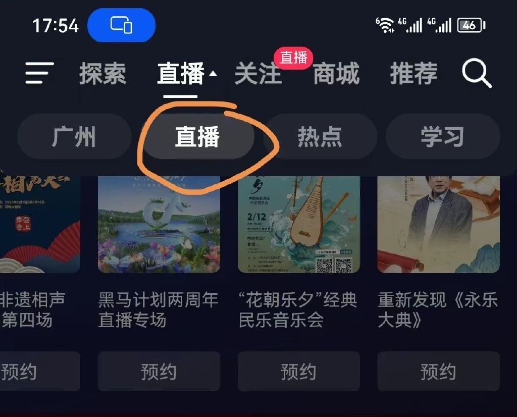 视频号同城直播矩阵,远比搞短视频矩阵来钱快!