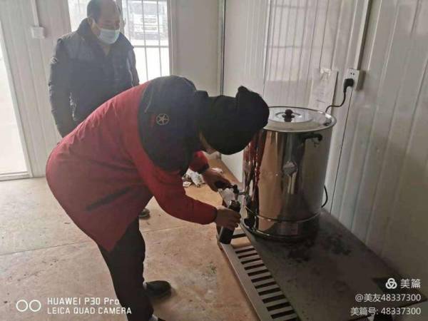 百余位货车司机因疫情滞留西安 国际港务区提供一日三餐和生活物资休闲区蓝鸢梦想 - Www.slyday.coM 百余位货车司机因疫情滞留西安 国际港务区提供一日三餐和生活物资休闲区蓝鸢梦想 - Www.slyday.coM