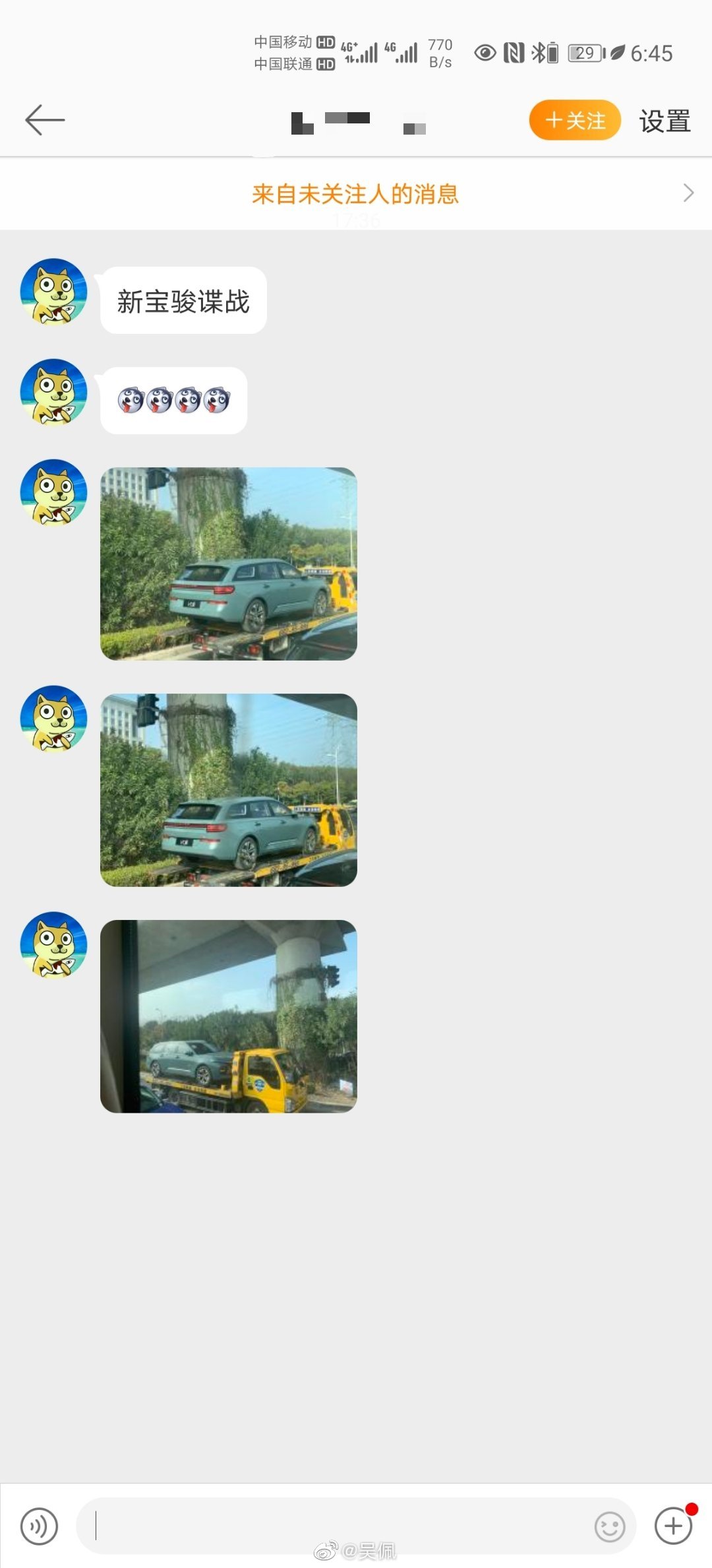 网友发来的谍照，其实是老车了，RC-5W，W=Wagon旅行车……