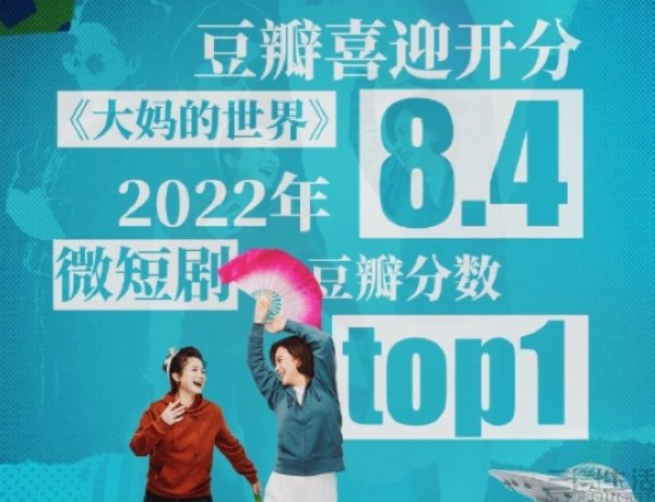国外情景短剧广告,国外情景短剧广告视频