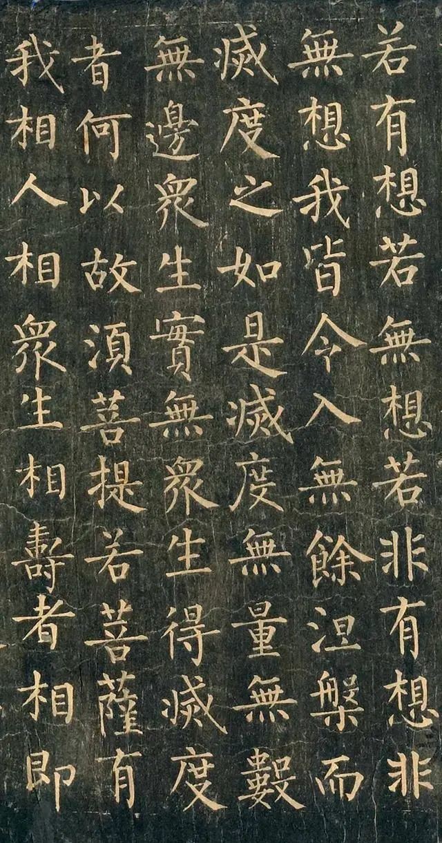 柳公权书法作品,深藏敦煌800多年,重见天日,再现唐楷的辉煌