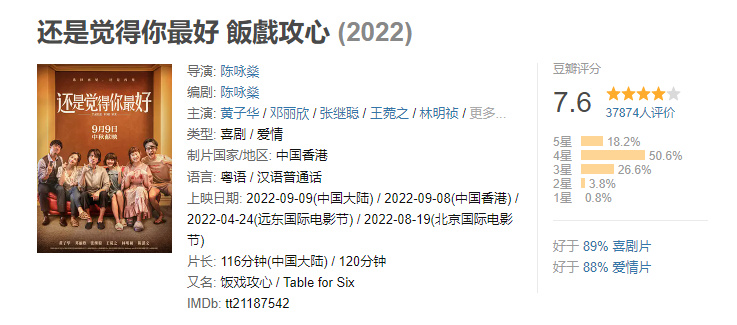 没想到（关于亲情的作文）关于亲情的作文800字 第1张