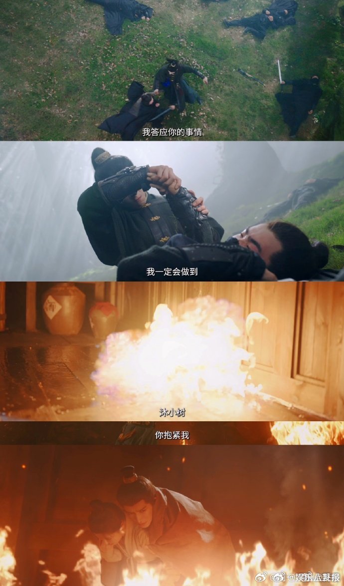王星越徐若晗新剧坟前告白引热议