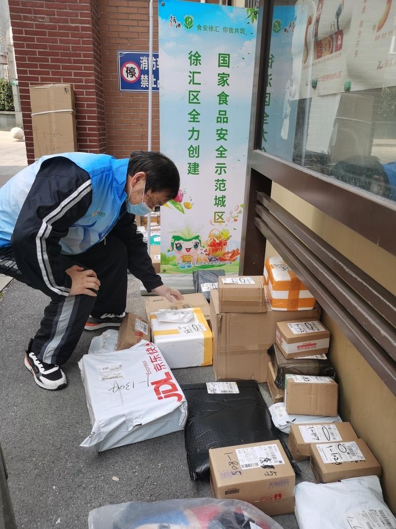 小区封控,医院接连闭环,居民做血透不能耽误…上海社区一天两夜“生命接力”休闲区蓝鸢梦想 - Www.slyday.coM 小区封控,医院接连闭环,居民做血透不能耽误…上海社区一天两夜“生命接力”休闲区蓝鸢梦想 - Www.slyday.coM