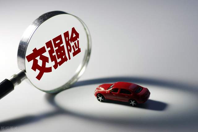 交强险收费标准,交强险收费标准表