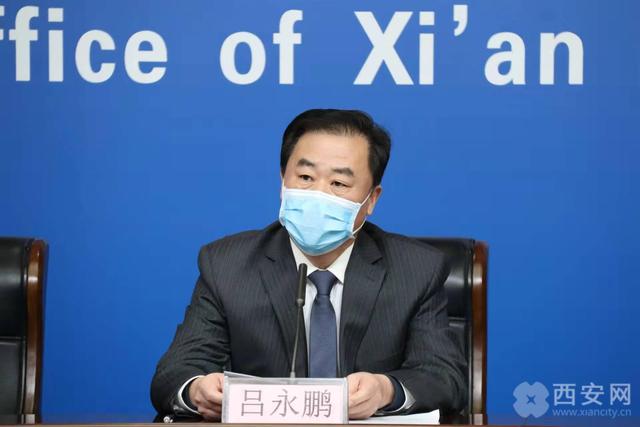 西安新增90例隔离管控中发现80例 累计确诊1663例治愈17人休闲区蓝鸢梦想 - Www.slyday.coM 西安新增90例隔离管控中发现80例 累计确诊1663例治愈17人休闲区蓝鸢梦想 - Www.slyday.coM