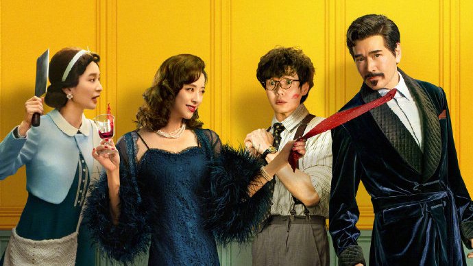 费翔在《窗前明月咣》太搞笑了，宋小宝大战“喜人”史策和左凌峰