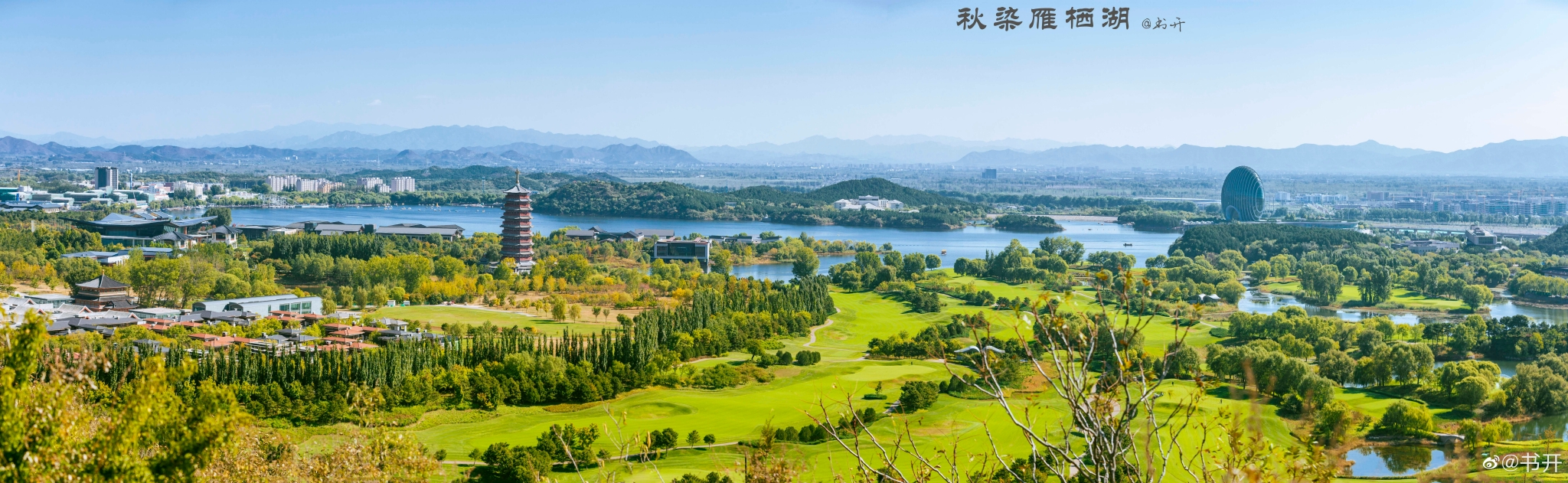 步道与观景平台
