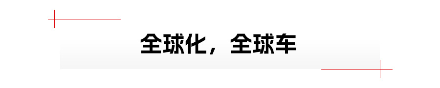 岚图知音,价格向下,销量向上 第12张 岚图知音,价格向下,销量向上 第12张