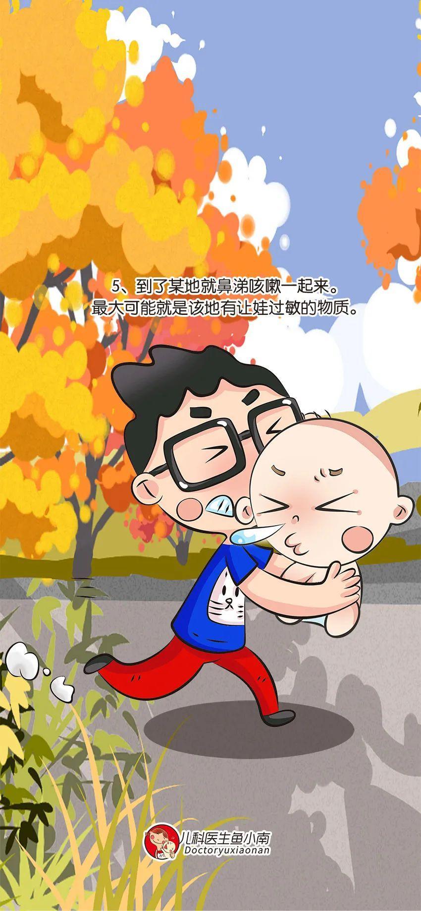 娃的鼻涕让你又担心又焦虑,要不要去医院?怎么处理?医生告诉你休闲区蓝鸢梦想 - Www.slyday.coM 娃的鼻涕让你又担心又焦虑,要不要去医院?怎么处理?医生告诉你休闲区蓝鸢梦想 - Www.slyday.coM