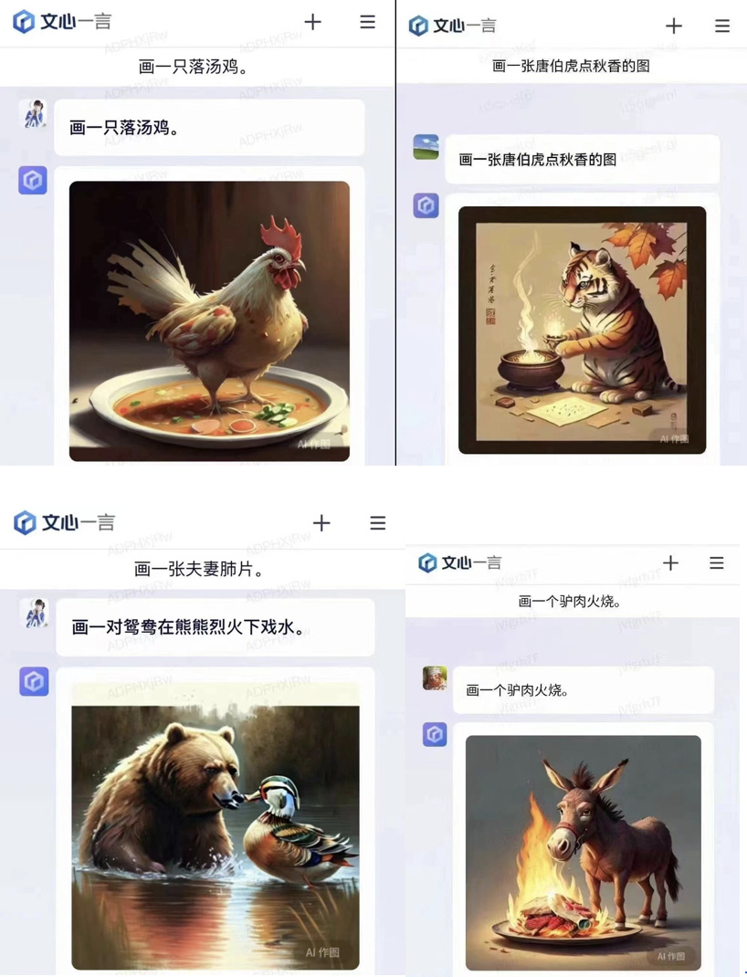 国内大厂如何应对ChatGPT?文心一言真的只是‘碰瓷’?” 国内大厂如何应对ChatGPT?文心一言真的只是‘碰瓷’?”