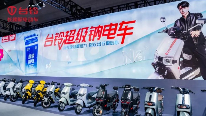 台铃长续航电动车质量怎么样？超级钠电爆品无锡展大放异彩