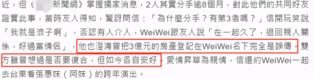 49岁苏见信与美女夜店亲密嗨玩，年初才与相恋17年女友分手