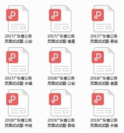 2020省考排名公布_2020年云南公务员录取人数云南财经大学毕业生排名第(2)