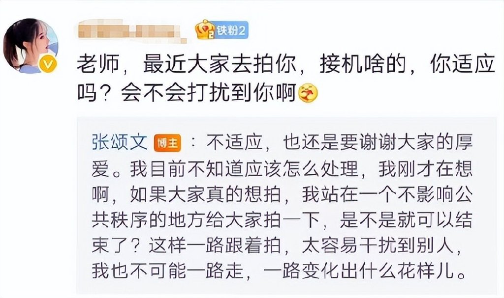 《狂飙》的张译和张颂文,太像《陈情令》的肖战和王一博休闲区蓝鸢梦想 - Www.slyday.coM 《狂飙》的张译和张颂文,太像《陈情令》的肖战和王一博休闲区蓝鸢梦想 - Www.slyday.coM