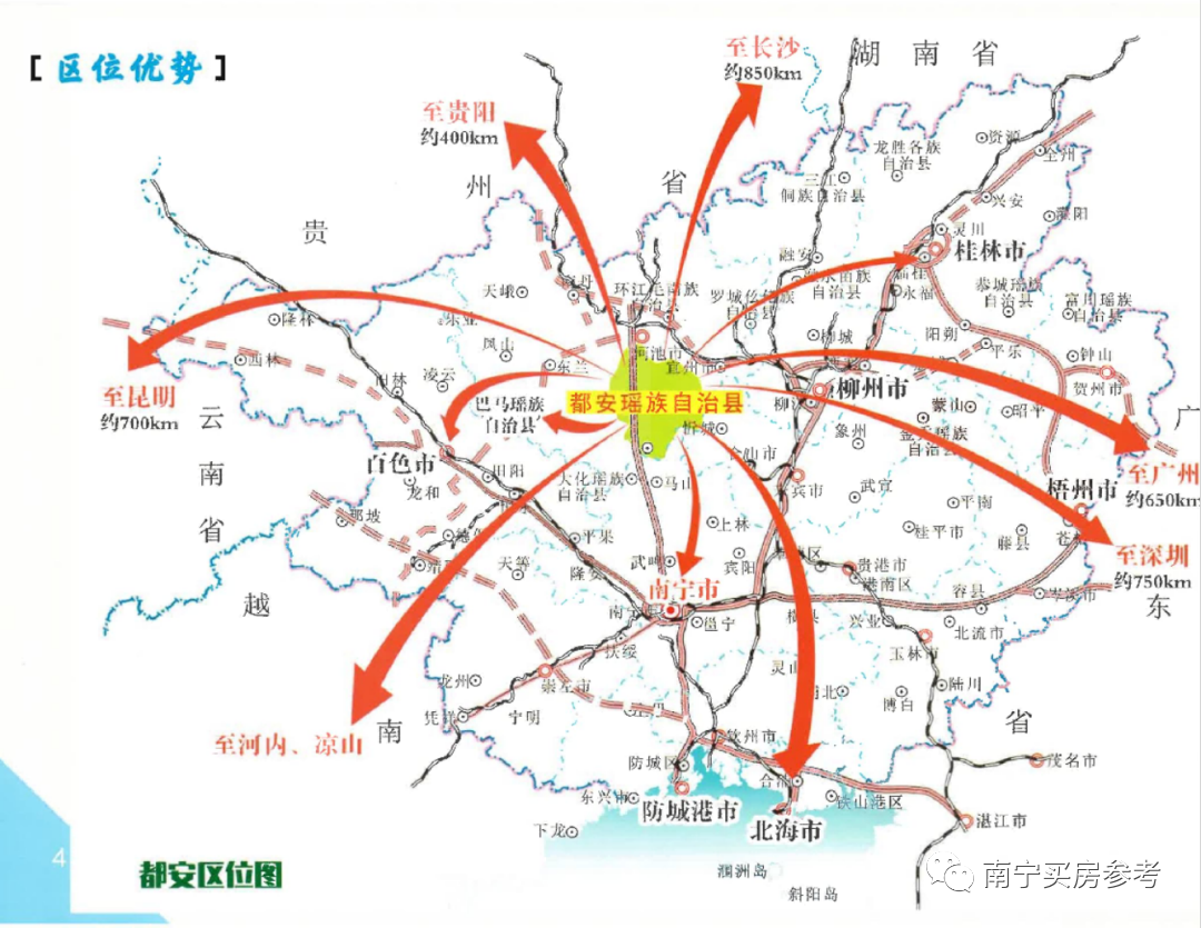 都安至忻城高速路线图,都安高速路线图,都安高速(第9页)_大山谷图库