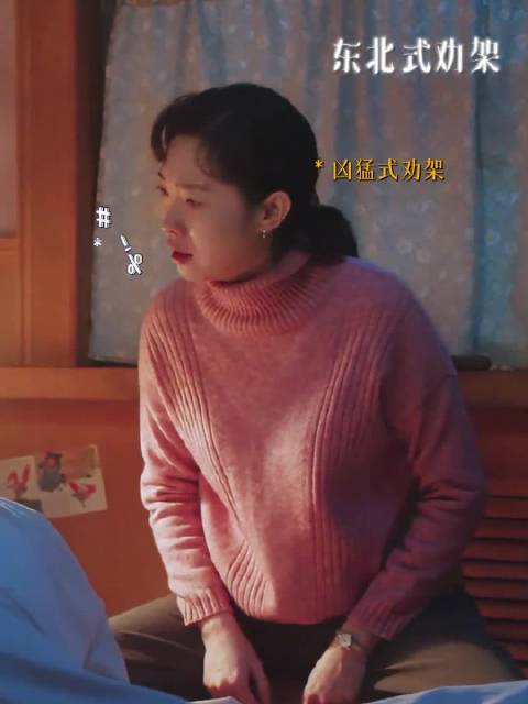 王佳佳演绎东北舅妈生活,展现地道幽默感