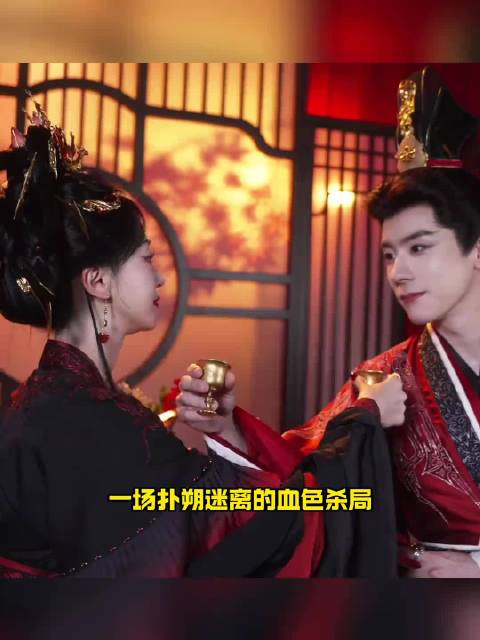 吴谨言魏哲鸣《凤不栖》开机，演绎帝后复仇虐恋