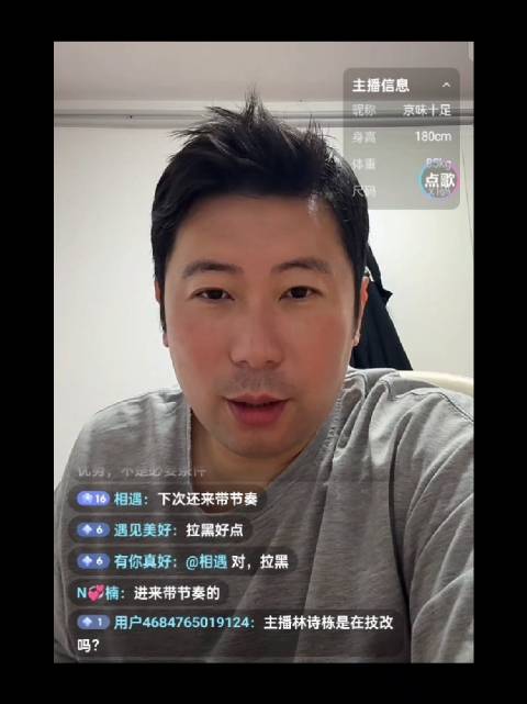 林诗栋打法未变引热议，韩莹老公称前三板难提升