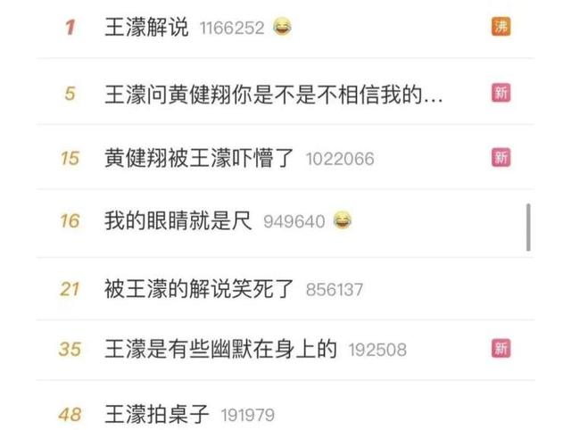 王濛的霸气是有原因的,安贤洙都是因王濛才来中国执教休闲区蓝鸢梦想 - Www.slyday.coM 王濛的霸气是有原因的,安贤洙都是因王濛才来中国执教休闲区蓝鸢梦想 - Www.slyday.coM