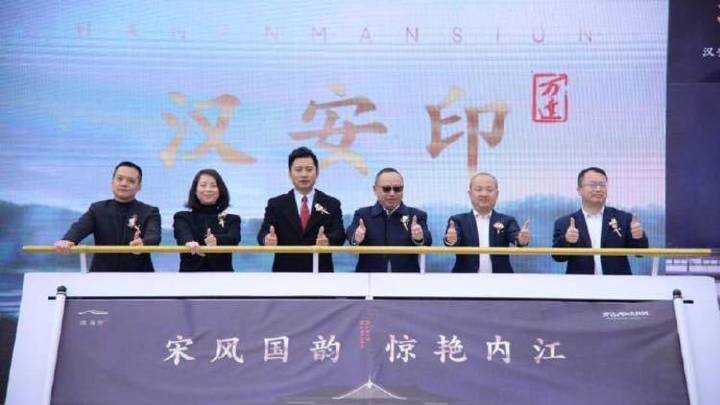 汉安印|一眼千年,内江首个宋风美学示范区惊鸿启幕!|内江市_新浪新闻