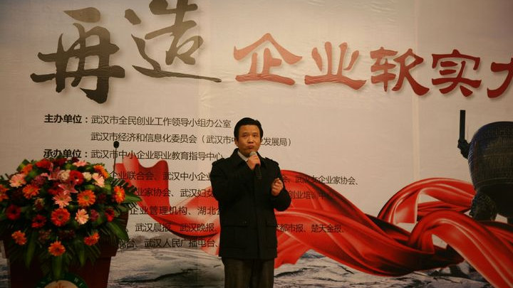 邓正红软实力思想解析：中国清洁能源汽车产业全球竞争力升维构建路径