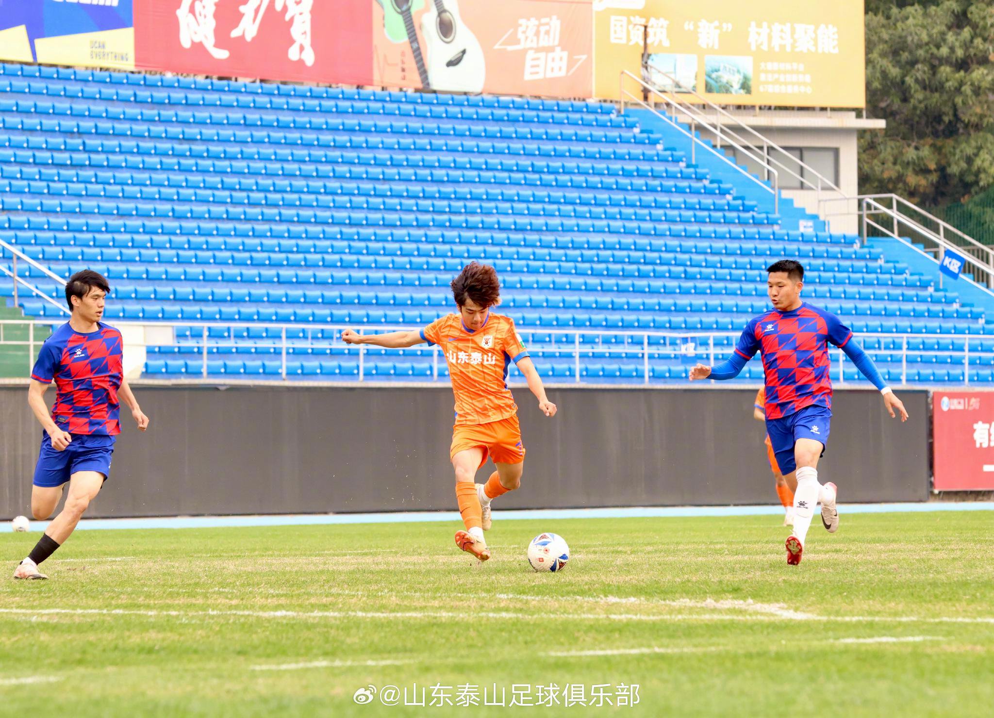 泰山B队热身赛3:2胜泰安天贶，王宇轩任意球梅开二度