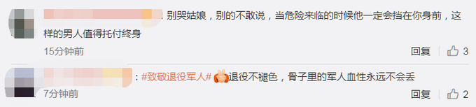 男子跳河轻生一心求死,退役军人水中一心救人,两人险些双双溺亡休闲区蓝鸢梦想 - Www.slyday.coM 男子跳河轻生一心求死,退役军人水中一心救人,两人险些双双溺亡休闲区蓝鸢梦想 - Www.slyday.coM