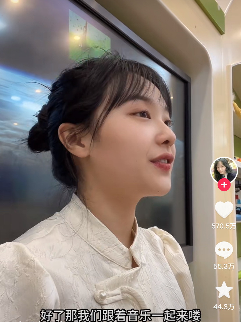 “挖呀挖”黄老师吸粉百万，网暴侵权直播痛哭，甜美外形疑似整容休闲区蓝鸢梦想 - Www.slyday.coM