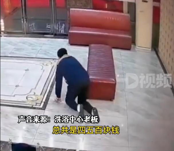 男子按摩后爬出洗浴中心逃单,店家:太丢人了,没钱明说,哪怕撒个谎呢休闲区蓝鸢梦想 - Www.slyday.coM 男子按摩后爬出洗浴中心逃单,店家:太丢人了,没钱明说,哪怕撒个谎呢休闲区蓝鸢梦想 - Www.slyday.coM