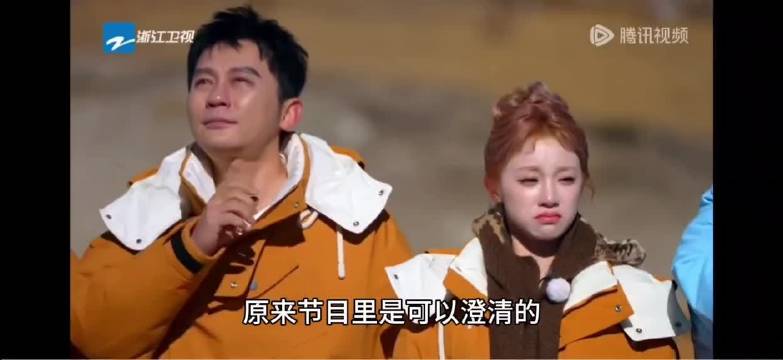 原来不是不能澄清 只是不愿意为他们澄清罢了